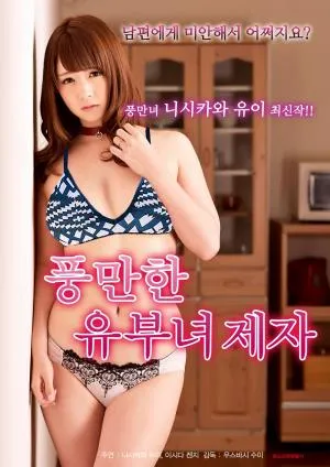 胡当