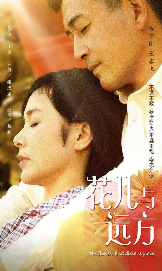 女人韵事