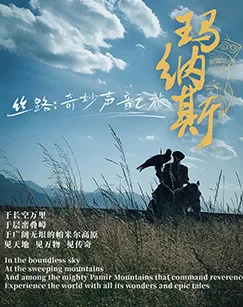 迷情杀机：卷土重来