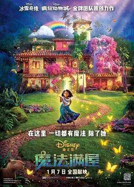 我的百变皇后