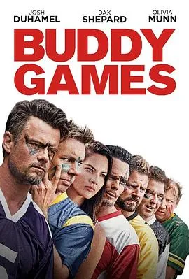 城西旧事